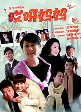 微密圈人气女神-陈佩奇-1.21-兔子御姐 原版（78P,235M）